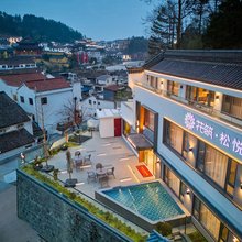 花筑·九华山松悦楼民宿(肉身宝殿店)
