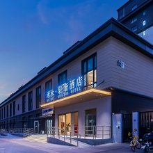 禾木轻奢酒店(北京欢乐谷双合地铁站店)