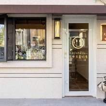 天涯海阁民宿(开封万岁山武侠城店)