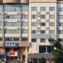 博缦酒店(紫金宝成商业广场店)