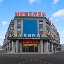 家和国际酒店(库车火车站店)