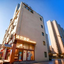 沐舍酒店(土门金光门地铁站店)