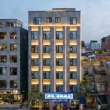 栖悦·清枫｜SEADESIGNER·VIEW城市设计师酒店