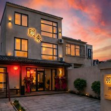 Penglai Homestay·朋来雅居(开封万岁山武侠城店)