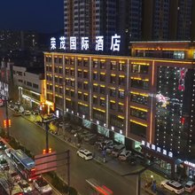 神木荣茂国际酒店