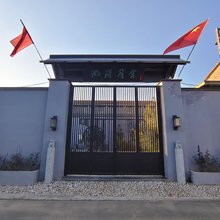 知意南风民宿