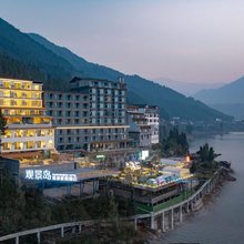 观景岛汤泉度假酒店(雅女湖店)