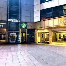 如家酒店(苏州观前街人民路店)