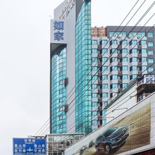 如家酒店 (南昌滕王阁八一起义纪念馆店)