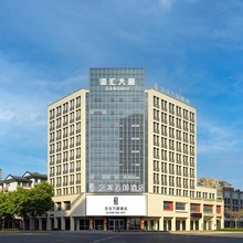 艺龙万国酒店(湖州东吴银泰城店)