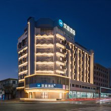 汉庭酒店(沈阳法库商业街店)