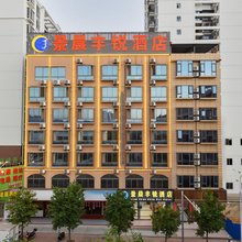景晨丰锐酒店(百色高铁站店)