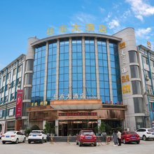 平江伍市大酒店