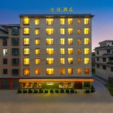 迁悦酒店(曲靖北站店)