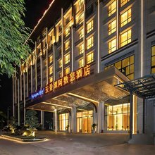 玉景潭阿数瑟酒店(镇康店)