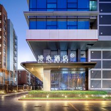 北京安贞漫心酒店