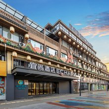 宜尚酒店(十堰竹溪武陵不夜城店)