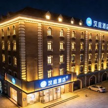 汉庭酒店(天津佛罗伦萨小镇店)
