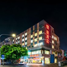 塔前酒店(佛山顺德天佑城店)