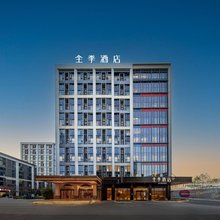 全季酒店(武汉天河国际机场店)