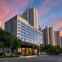 亚朵酒店(洛阳龙门站市政府店)