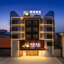 潮漫酒店(济宁汶上宝相寺店)