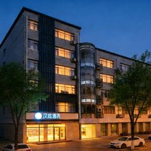 汉庭酒店(北京黄村清源北路店)