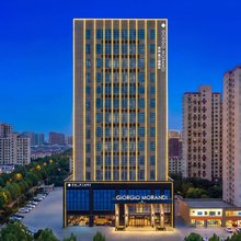 乔治莫兰迪酒店(临沂吾悦广场琅琊古城店)