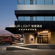 杭州拱墅信义坊轻居酒店
