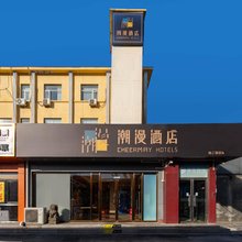 7天连锁酒店(北京西站马连道湾子地铁站店)