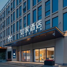 如家酒店·neo(太原小店区通达街地铁站店)