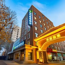 格林豪泰酒店(霸州火车站迎宾西道店)