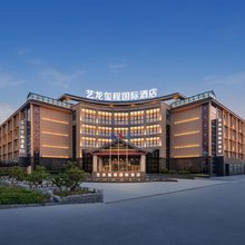 艺龙玺程国际酒店(商丘古城南湖店)