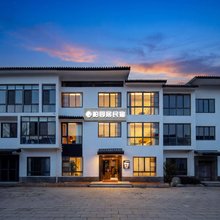 窑湖憩所|屿湖·柏园居(窑湖小镇龙池山景区店)