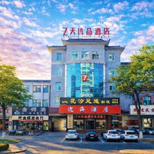 7天迎海酒店(石嘴山大武口步行街店)