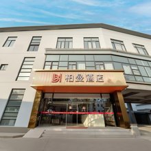 柏曼酒店(无锡梅园地铁站太湖鼋头渚风景区店)