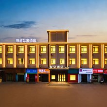 悦朵酒店(兰州大学兰州站店)