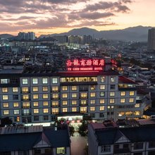 龙陵玉龙商务酒店
