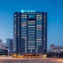 汉庭酒店(重庆石桥铺地铁站店)