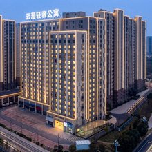 云漫轻奢S·公寓(衡州盛世陆家公馆店)
