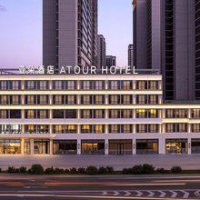 昆明斗南花市斗南湿地公园亚朵酒店