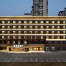 全季酒店(运城禹都公园店)