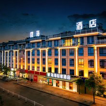 义乌微海轻奢酒店
