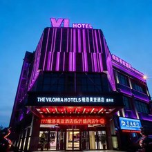 维洛美亚酒店(临沂大学长途汽车站店)
