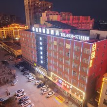 曹县铂锐精品酒店(火车站丨磐石街道店)