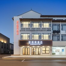 苏州都柏丽酒店(观前街平江路店)
