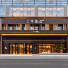全季福州仓山万达海峡奥体中心酒店