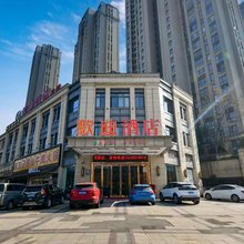 歌迪酒店(长沙梅溪湖麓云路地铁站店)