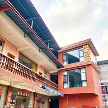 丽成民宿(上里古城店)