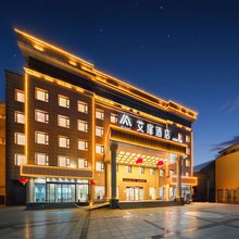 如家艾扉酒店(运城临猗县南环路体育广场店)